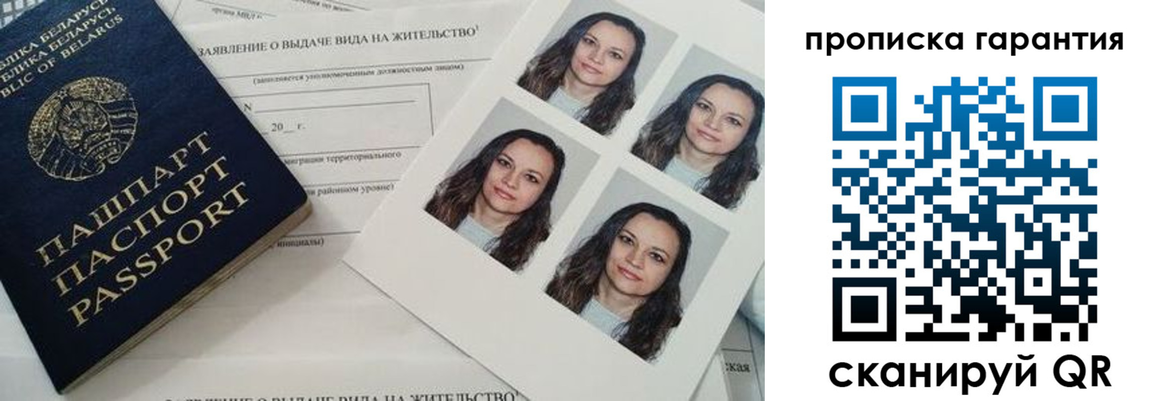 где прописаться в Шилке